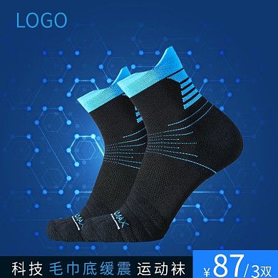 淘宝天猫直通车主图