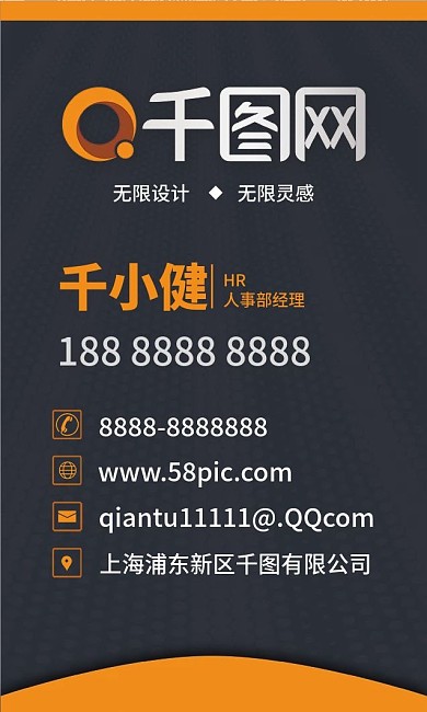 高端商务简约名片