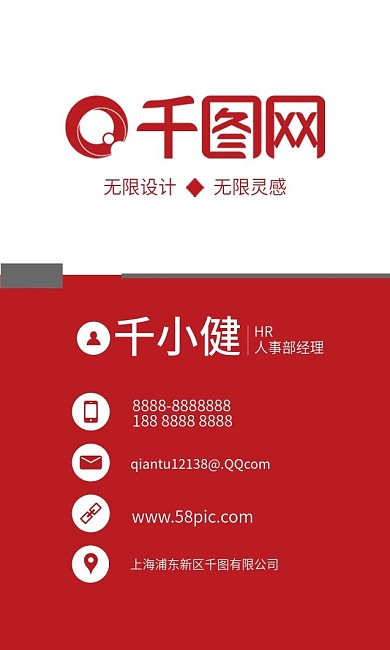 红色商业服务高端商务大气名片
