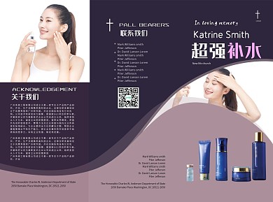 美容spa宣传单张三折页