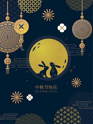 中秋节海报设计元素