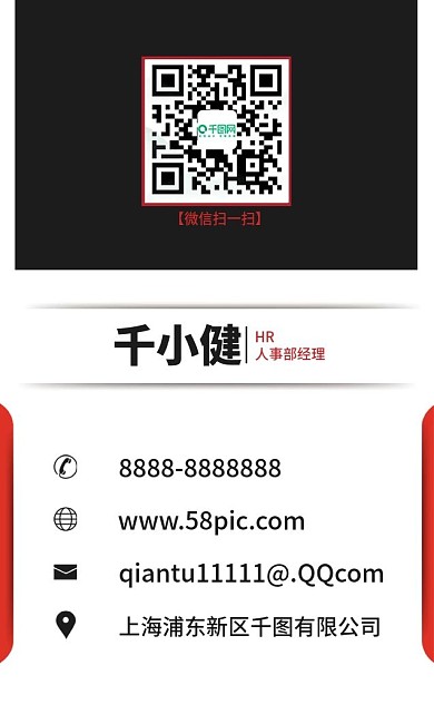 高端商务名片红黑黄色