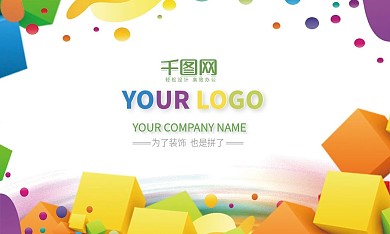 广告公司名片设计公司名片