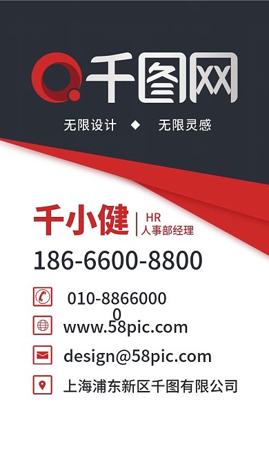 高端商务大气名片