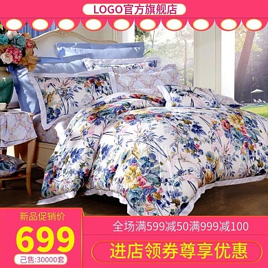 电商淘宝天猫直通车家纺中国风纯棉四件套