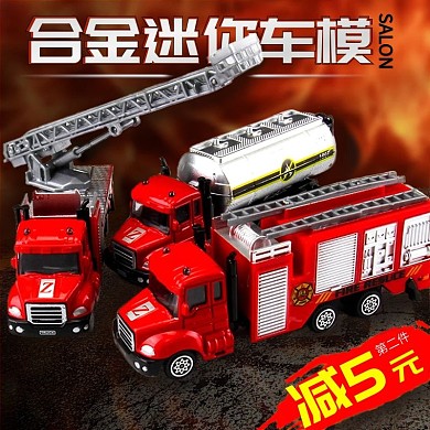 车模主图设计模板