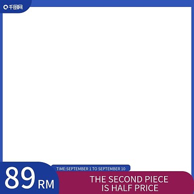 跨境电商主图英文图标