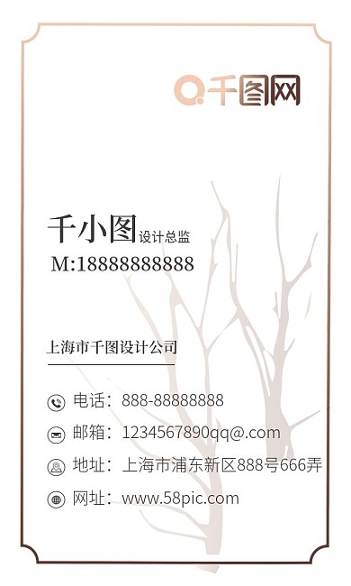 原创大气商务黑金名片