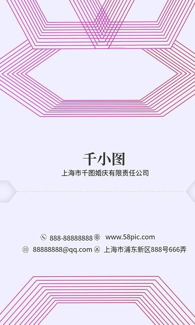 高端商务婚恋名片