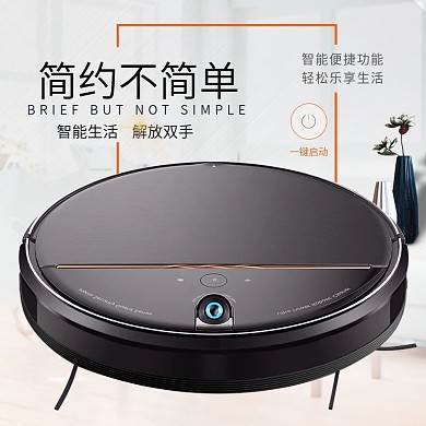 电商淘宝扫地机器人简约欧式促销主图直通车
