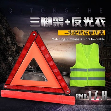 三脚架促销主图首图直通车