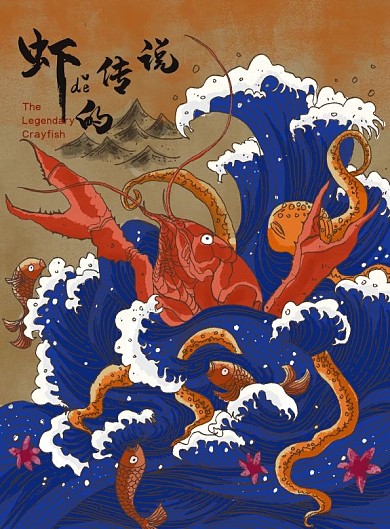 原创国潮风餐饮美食菜单DM（双面）