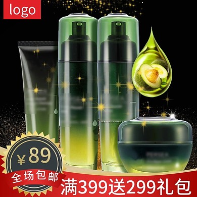 天猫淘宝护肤品华丽大气直通车