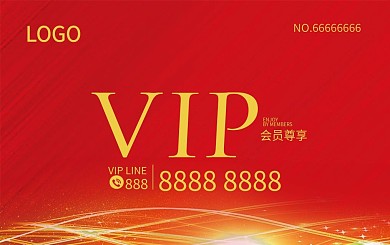 红色大气金属会员卡
