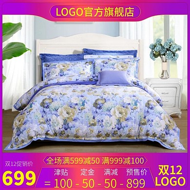 电商淘宝天猫直通车双12家纺推广促销主图