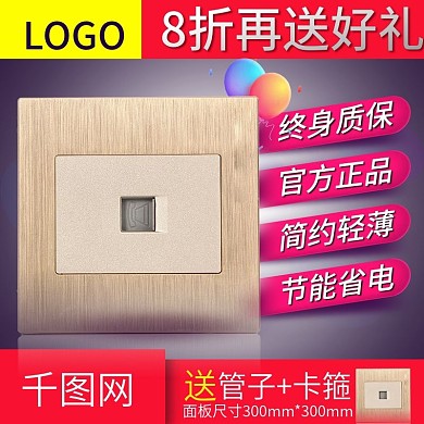 紫红气球标签促销99品牌欢聚盛典淘宝主图