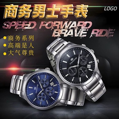 主图背景直通车主图淘宝模板