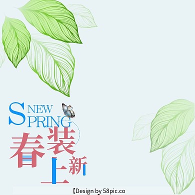 春装主图直通车PSD模版