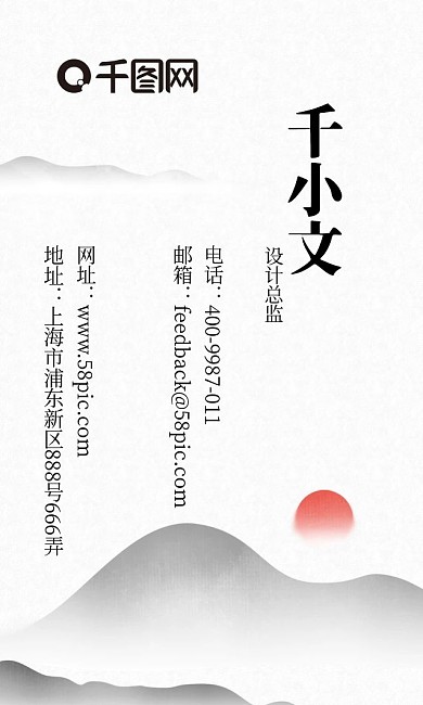 文化教育公司名片