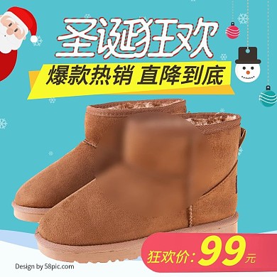 圣诞节促销女鞋雪地靴淘宝主图