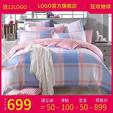 电商淘宝天猫直通车双12家纺促销推广图