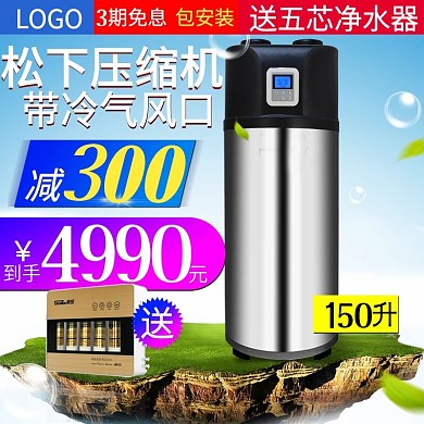 电商淘宝电器类618活动主图直通车图模版