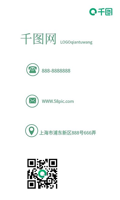 花店小清新唯美简洁