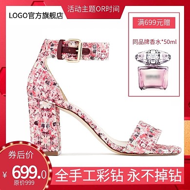 女鞋女士鞋包高跟鞋主图天猫淘宝直通车主图