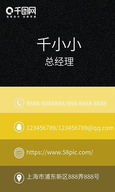 高端大气简约房地产家居装饰装潢公司名片