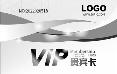 矢量创意vip会员卡白金卡设计贵宾卡模板