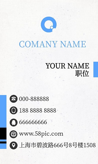 竖图蓝色简约名片