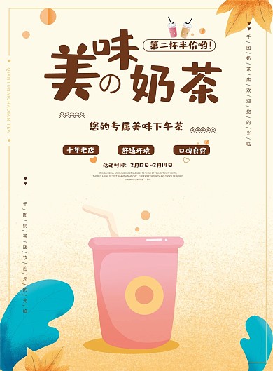 理发店价目表