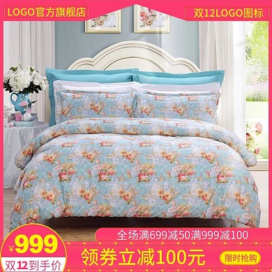 电商淘宝天猫主图双12家纺促销直通车广告