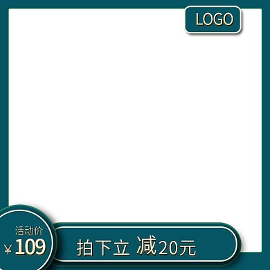淘宝简单大气奢华高档立体主图模板