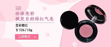 公众号引导护肤品卡片文章配图