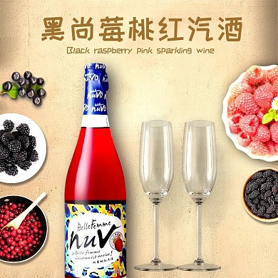 淘宝京东酒水节果酒酒水直通车主图模板