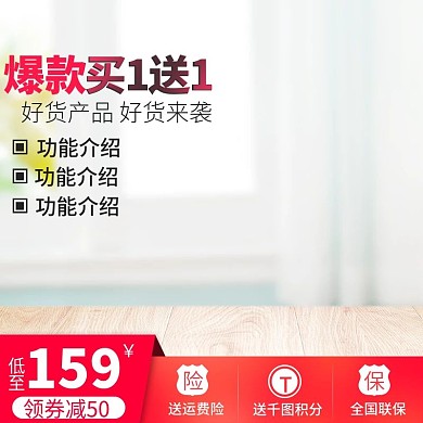 京东简约家居促销背景厨房家电活动主图