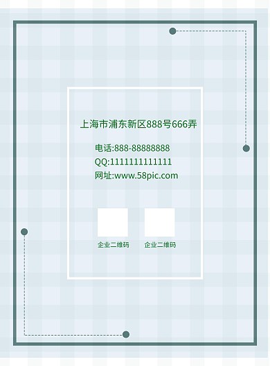 蔬菜沙拉菜谱菜单设计