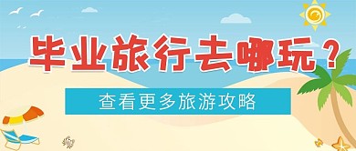 微信公众号配图次图封面