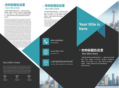 大气简约商务通用折页宣传单