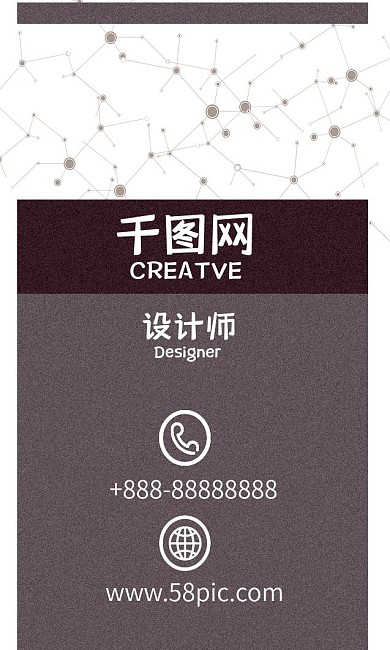 竖版高档创意名片