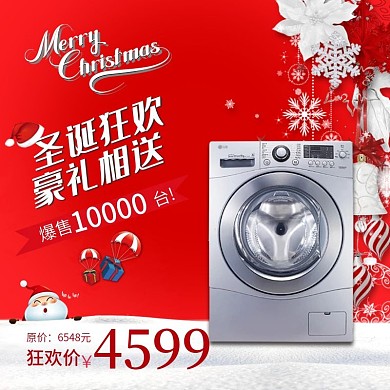红色雪花圣诞节直通车主图