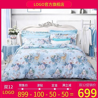 电商淘宝直通车双12家纺四件套主图促销