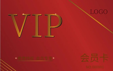 红色vip酒店会员卡金色大气简约