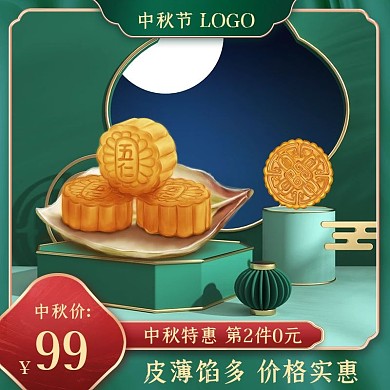国潮古风中秋月饼主图车图