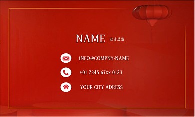 中国风古风红色高档酒店饭店矢量名片