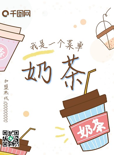 美甲价目表