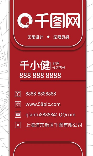 红色商务高端名片