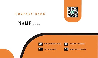 矢量橘色创意简约商务名片