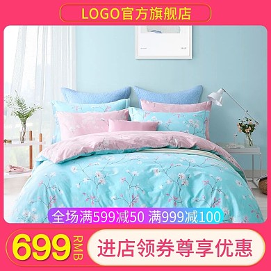电商淘宝天猫直通车家纺纯棉斜纹印花四件套